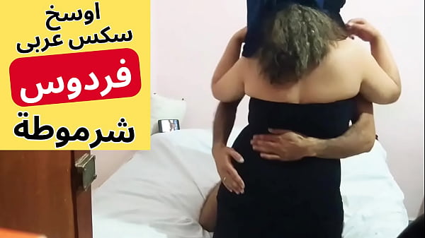 Arab Muslim slut on the Upper Egyptian holding the slut Firdaws's tits and fucking her pussy Nick Egyptian Arab sex