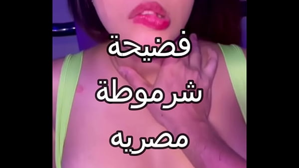 Arab Sex