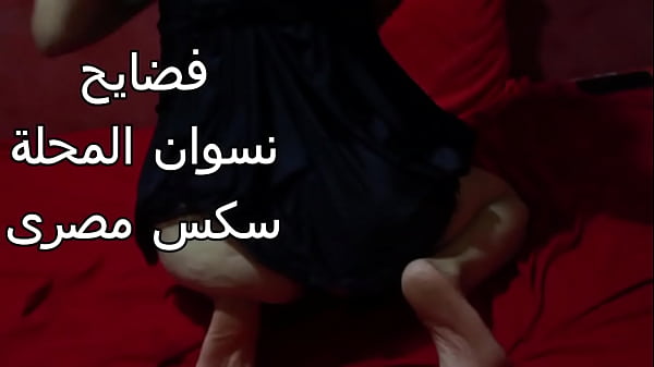 Arab sex, Egyptian slut with a big ass, wants to be fucked