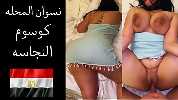 Arab sex scandals, Mahalla sluts, her husband tells her, "I love to pimp your ass," her whore, her pussy split open.