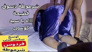 Clear audio of an Egyptian man having sex with his friend's wife, Fardous, on his bed. She's spread her legs and rubbing her pussy. (Egyptian anal sex)