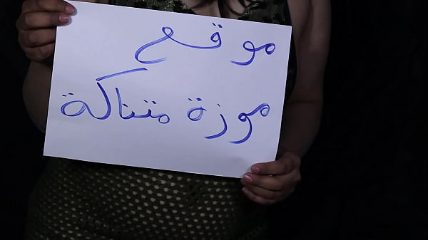 Egyptian sex I love to fuck you my love