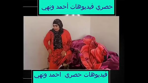 Exclusive video Ahmed and Noha