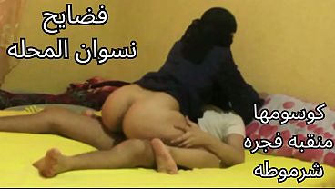 Muslim Stepmom Niqab, Arab Sex Scandal, Umm Omar, Egyptian Slut in Niqab, Big Ass, Horny for Dick